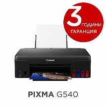Мастиленоструен принтер Canon PIXMA G540