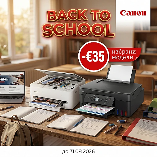 canon back to school