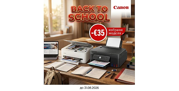 canon-back-to-school-promo