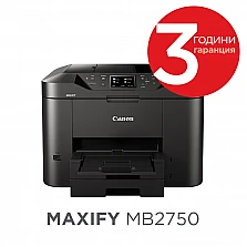 Мастилeноструйно МФУ Canon MAXIFY MB2750, Fax, черен