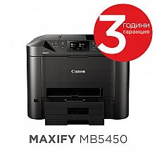 Мастилeноструйно МФУ Canon MAXIFY MB5450, Fax, черен