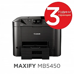 Мастилeноструйно МФУ Canon MAXIFY MB5450, Fax, черен