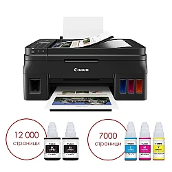 Мастилeноструйно МФУ Canon PIXMA G4411
