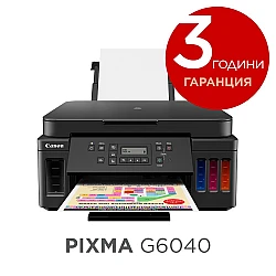 Мастилeноструйно МФУ Canon PIXMA G6040