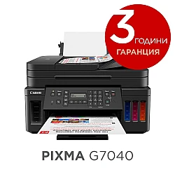 Мастилeноструйно МФУ Canon PIXMA G7040
