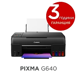 Мастилоструйно МФУ Canon PIXMA G640 All-In-One