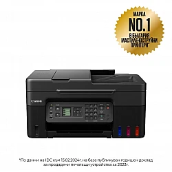 Canon PIXMA G4470 All‑In‑One inkjet Black with Canon GI‑41 BK