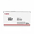 Тонер касета Canon CRG-057