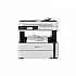 Мастилeноструйно МФУ Epson EcoTank M3170 WiFi, Lan