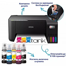 Мастиленоструйно МФУ Epson EcoTank L3230