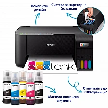 Мастиленоструйно МФУ Epson EcoTank L3270 WiFi MFP