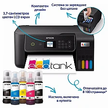 Мастиленоструйно МФУ Epson EcoTank L3280 WiFi MFP