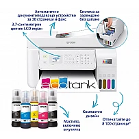 Мастиленоструйно МФУ Epson EcoTank L5316