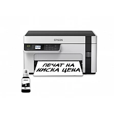 Мастиленоструйно МФУ Epson EcoTank M2120