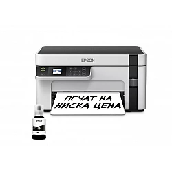 Мастиленоструйно МФУ Epson EcoTank M2120