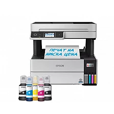 Мастиленоструйно мултифункционално устройство Epson EcoTank L6499 WiFi MFP