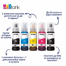 Мастиленоструйно мултифункционално устройство Epson EcoTank L3356
