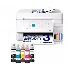 Мастиленоструйно мултифункционално устройство Epson EcoTank L5396