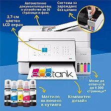 Мастиленоструйно мултифункционално устройство Epson EcoTank L5396