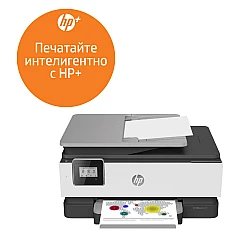 Ink mfp hp officejet 8012e aio