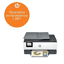 Ink mfp hp officejet pro 8022e aio
