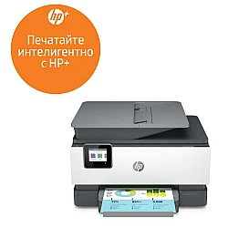 Мастиленоструйно МФУ HP OfficeJet Pro 9010e AiO