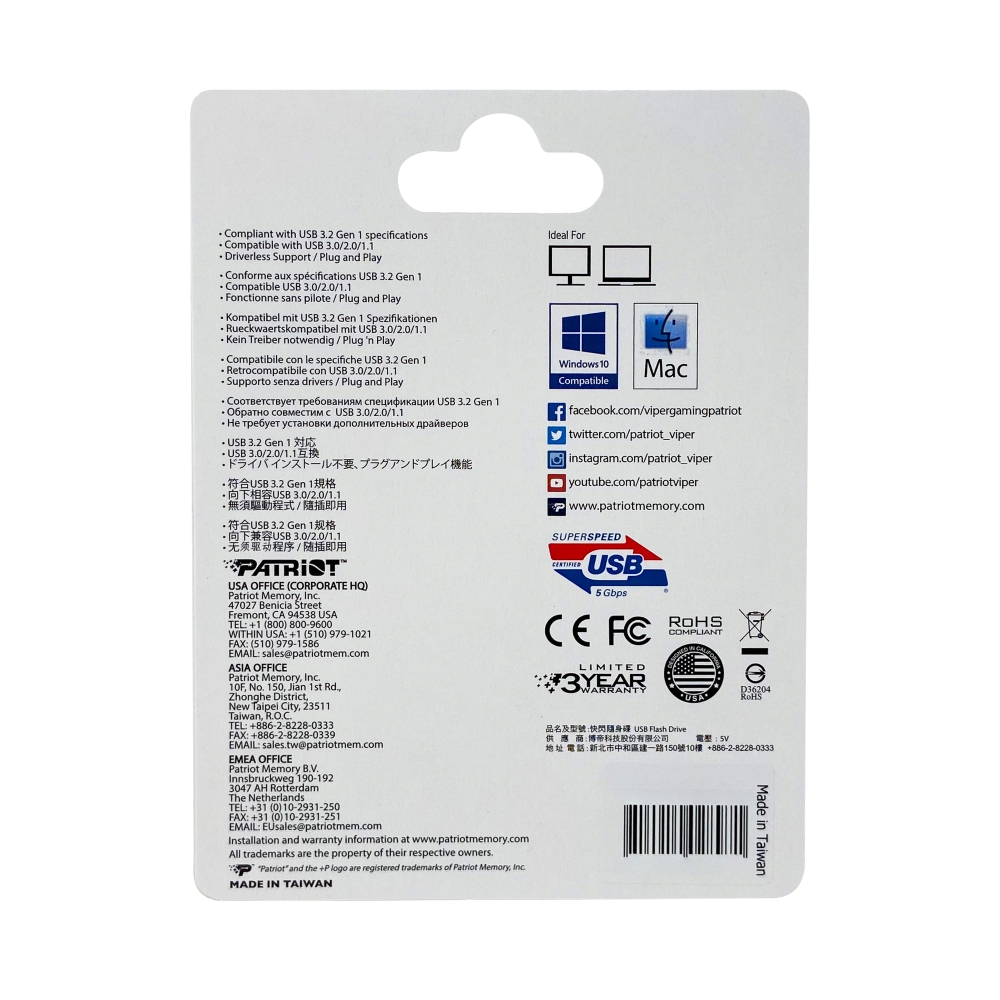 USB memory Patriot Supersonic Rage LITE USB 3.2 Generation 1 256GB