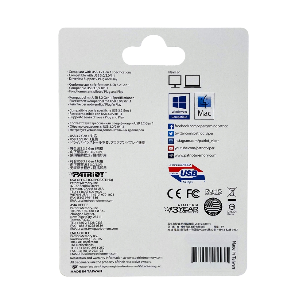USB памет Patriot Supersonic Rage LITE USB 3.2 Generation 1 128GB