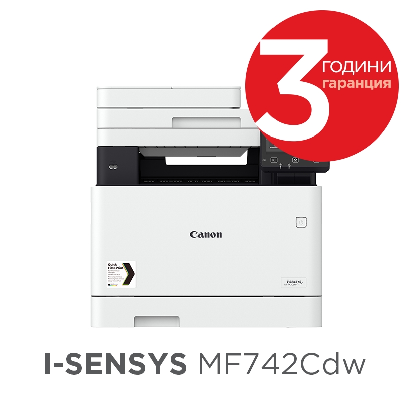 Laser mfp canon i-sensys mf742cdw duplex/wi-fi