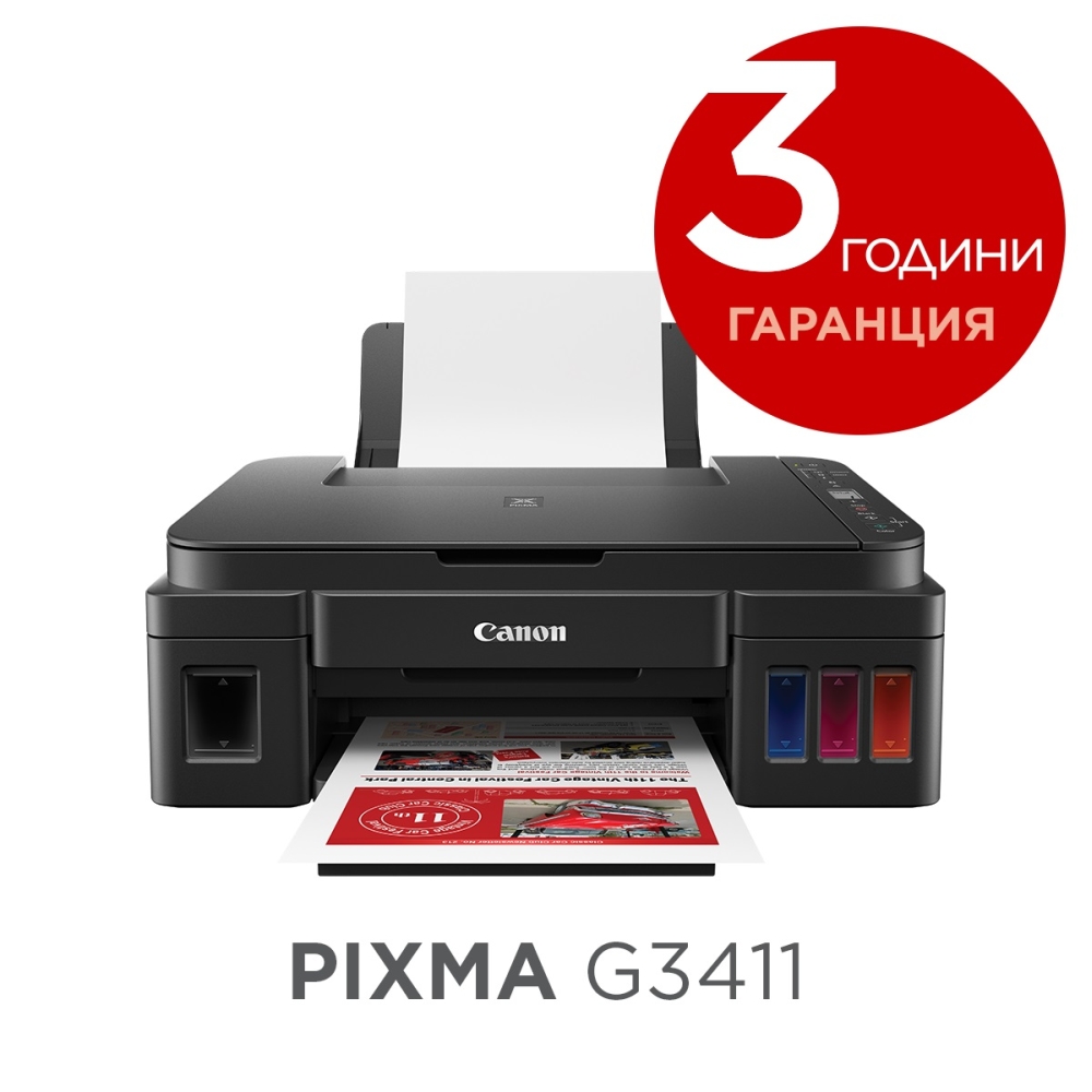 Ink mfp canon pixma g3411