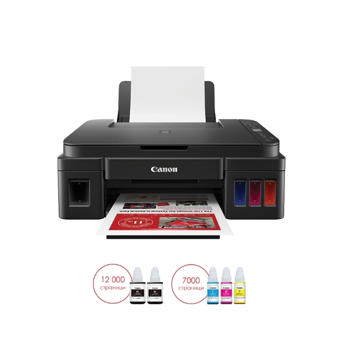 Ink mfp canon pixma g3411