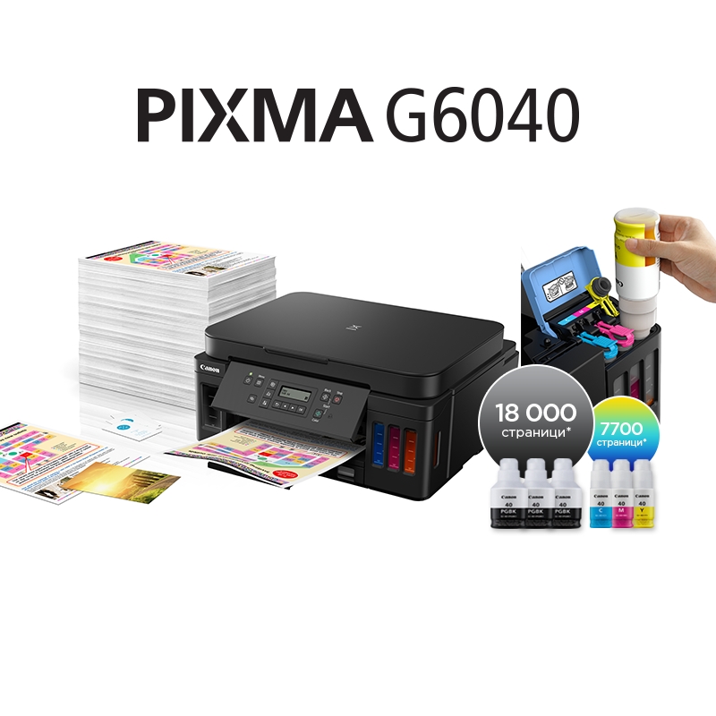Ink mfp canon pixma g6040