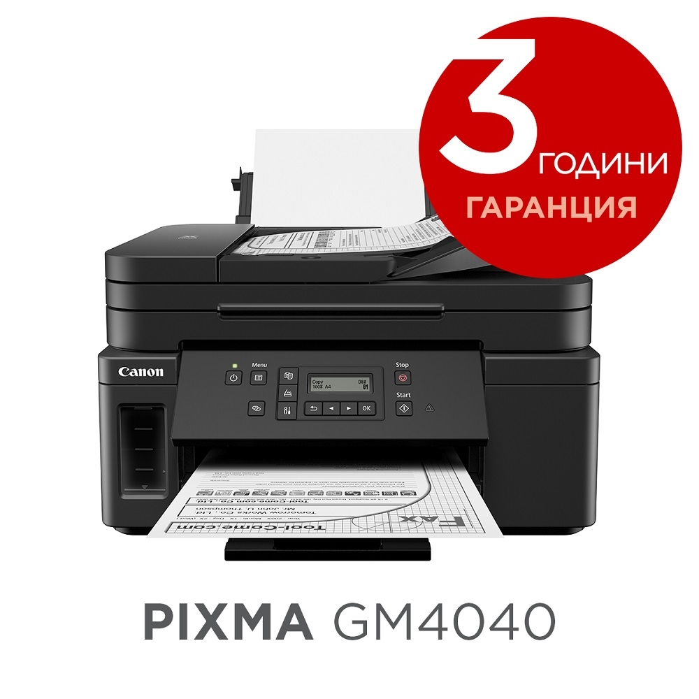 Мастилeноструйно МФУ Canon PIXMA GM4040
