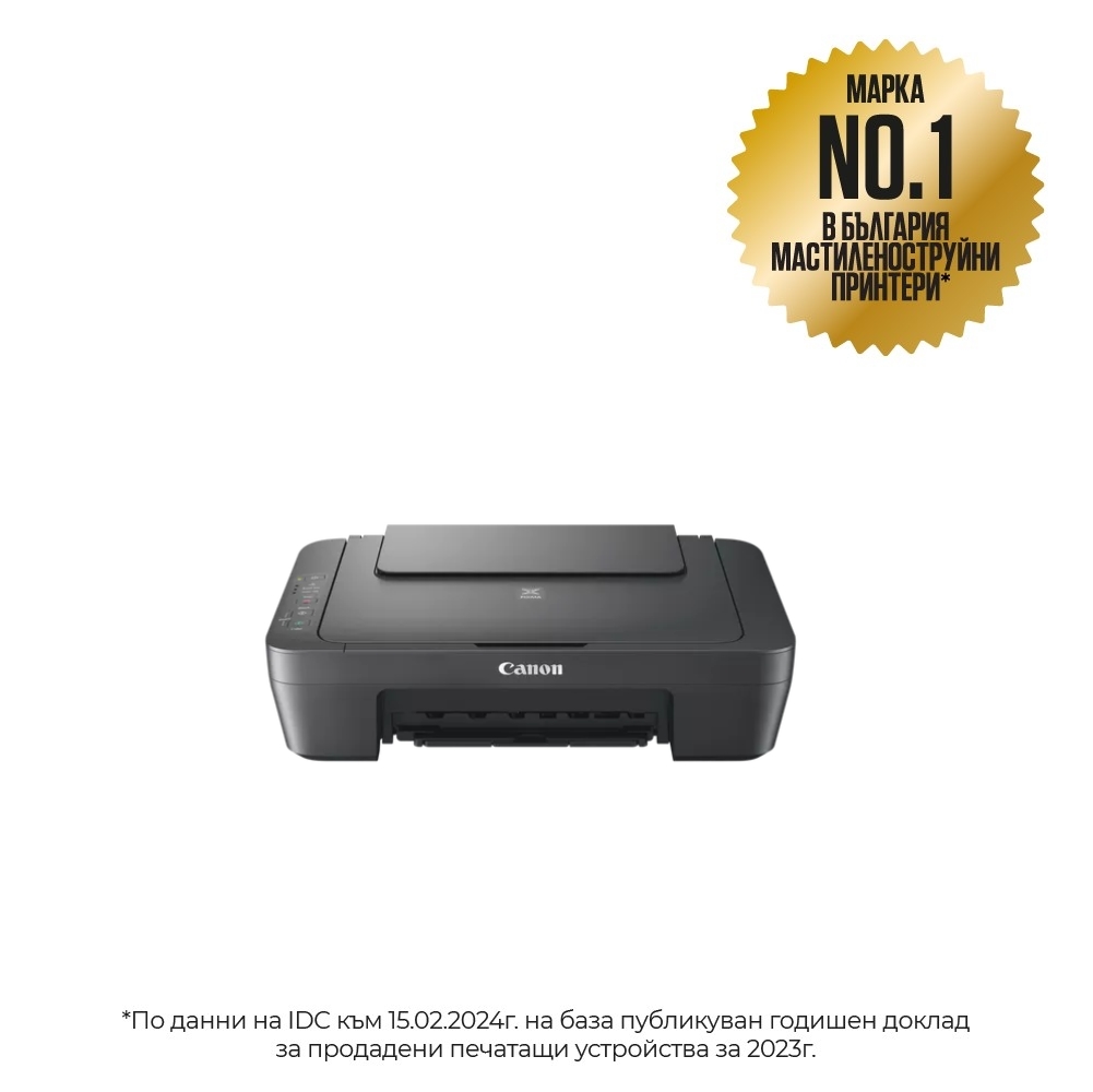 Ink MFP Canon PIXMA MG2551S All-In-One
