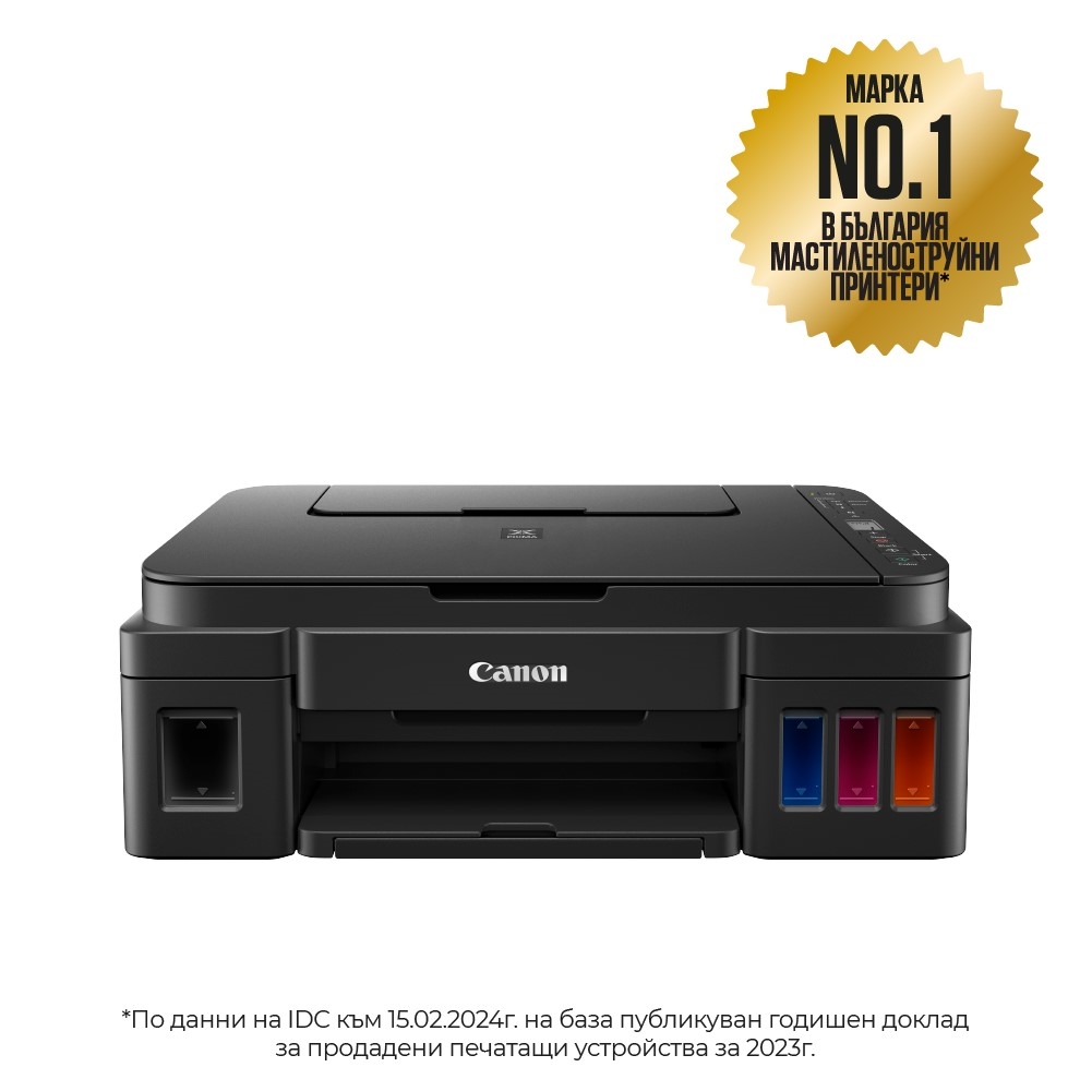 Canon PIXMA G3410 All‑In‑One inkjet Black with Canon GI‑490 BK