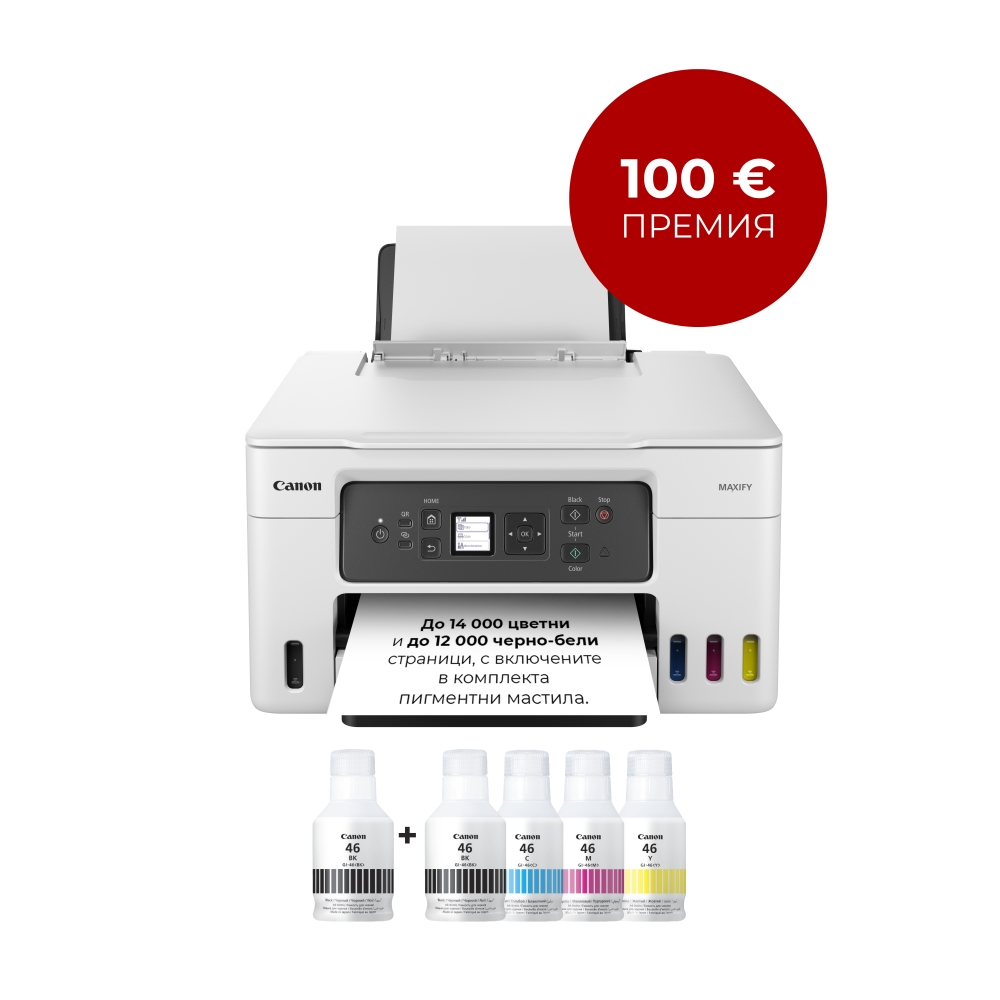 МФУ мастиленоструен Canon MAXIFY GX3040 All‑in‑One бяло/черно + Canon GI‑46 PGBK