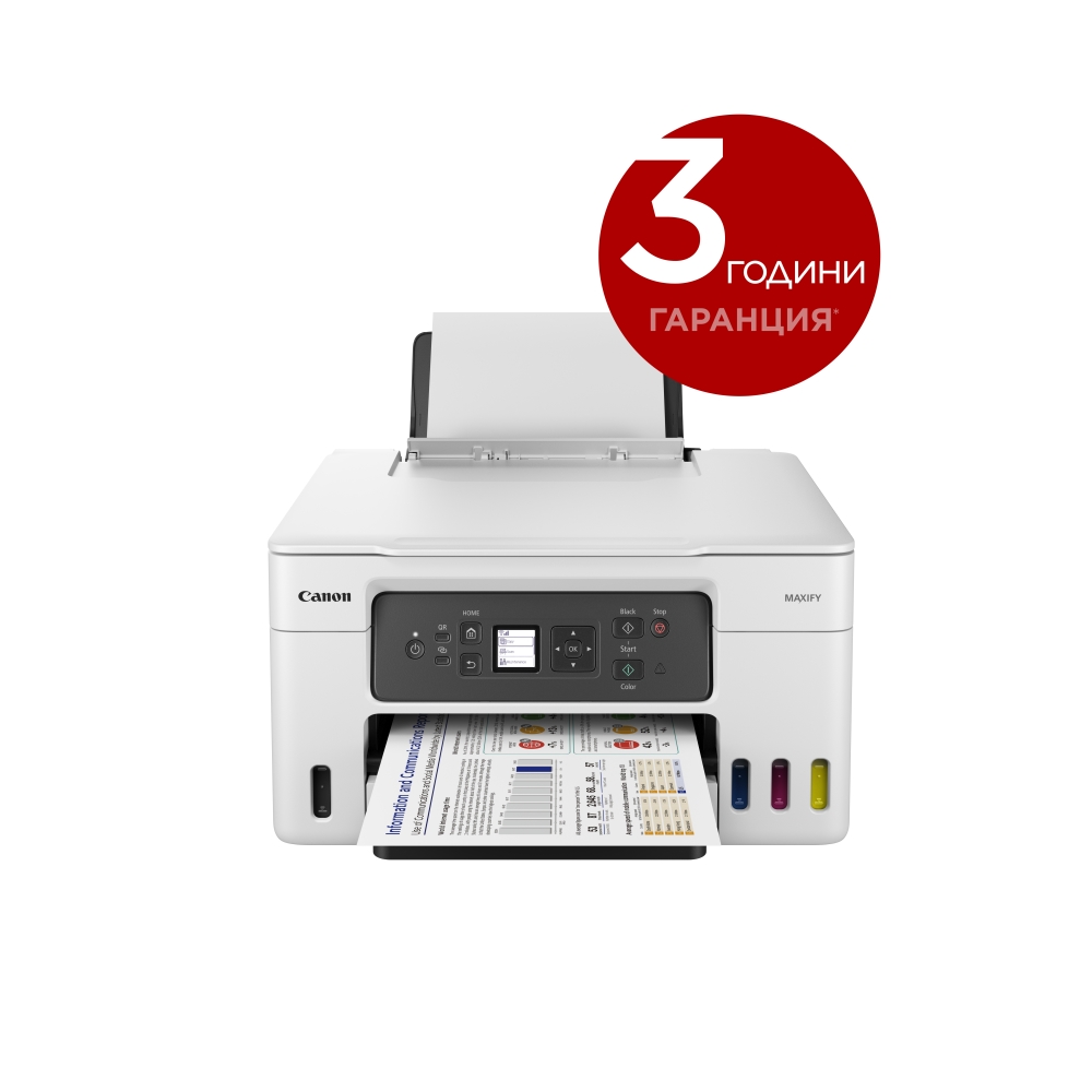 МФУ мастиленоструен Canon MAXIFY GX3040 All‑in‑One бяло/черно + Canon GI‑46 PGBK