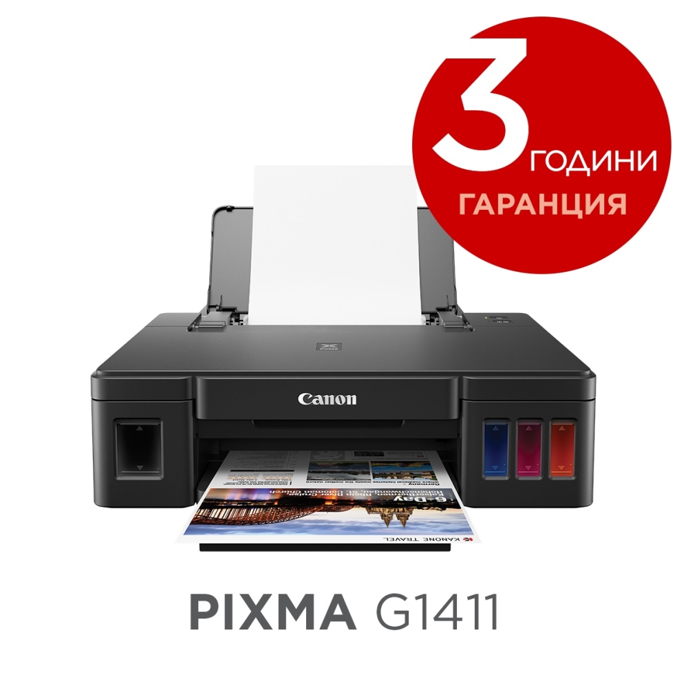 Мастиленоструен принтер Canon PIXMA G1411