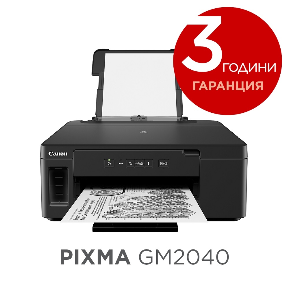 Мастиленоструен принтер Canon PIXMA GM2040