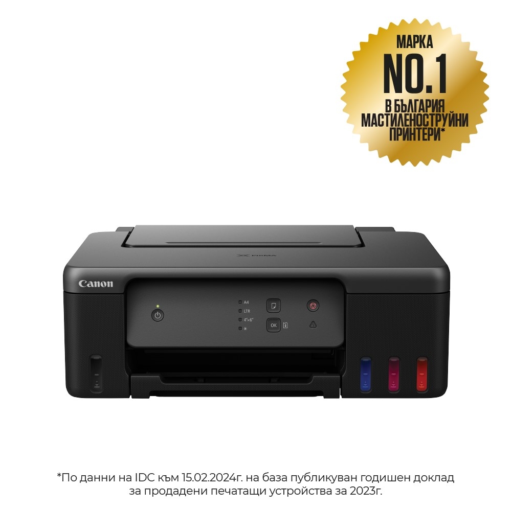 Ink printer Canon PIXMA G1430 + Canon Plus Glossy II PP-201, 10x15 cm, 50 sheets