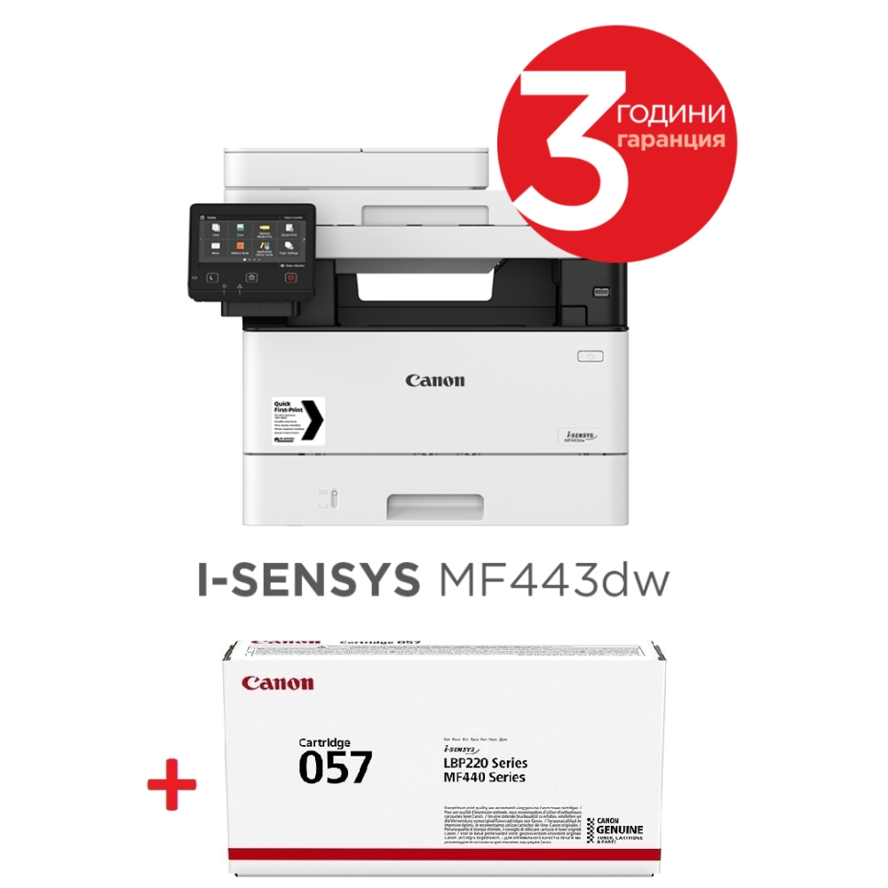 Лазерно МФУ Canon i-SENSYS MF443dw + Canon CRG-057