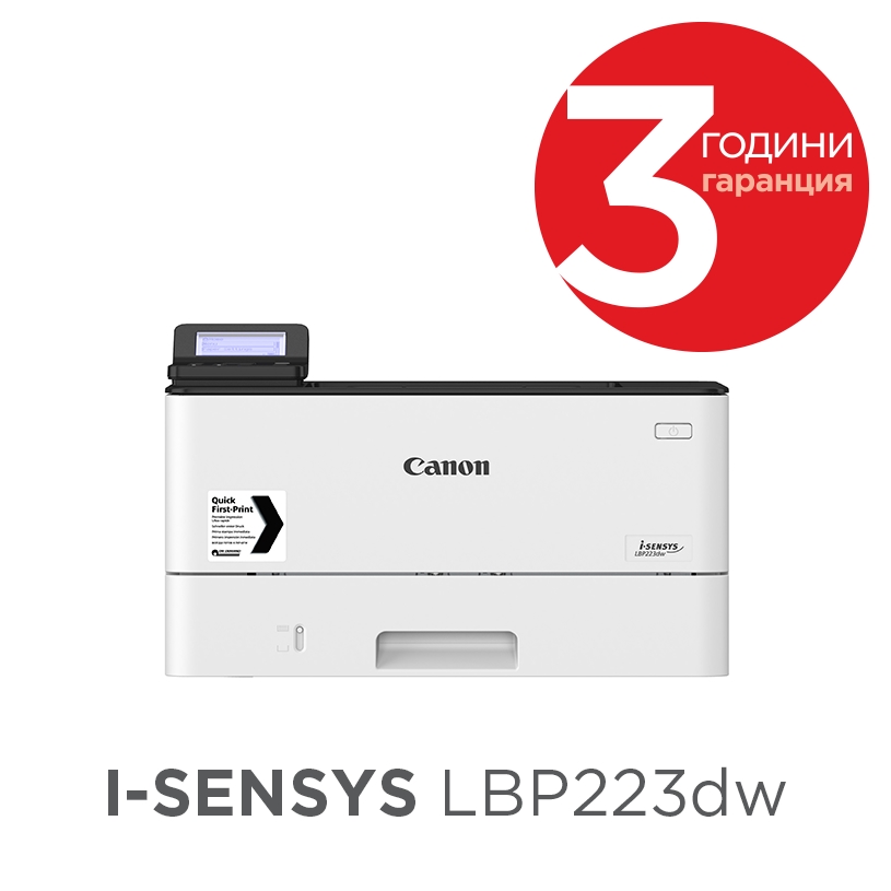 Лазерен принтер Canon i-SENSYS LBP223dw duplex/wi-fi