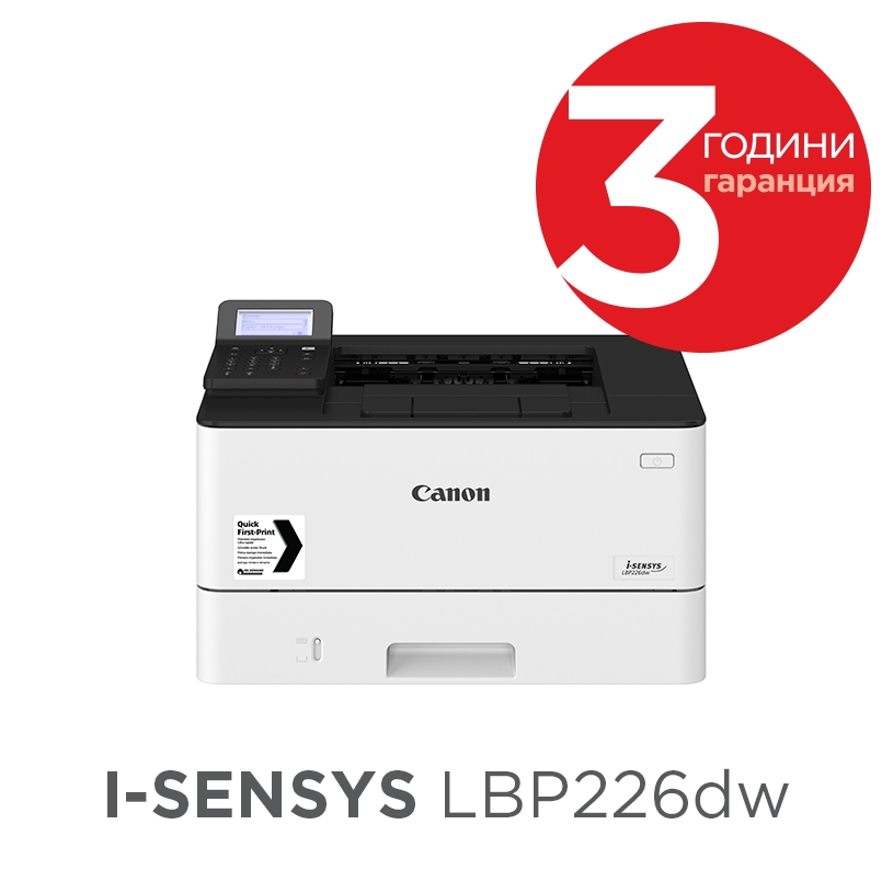 Лазерен принтер Canon i-SENSYS LBP226dw duplex/wi-fi