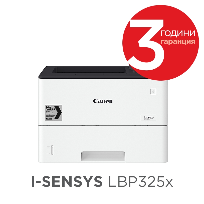Laser printer canon i-sensys lbp325x