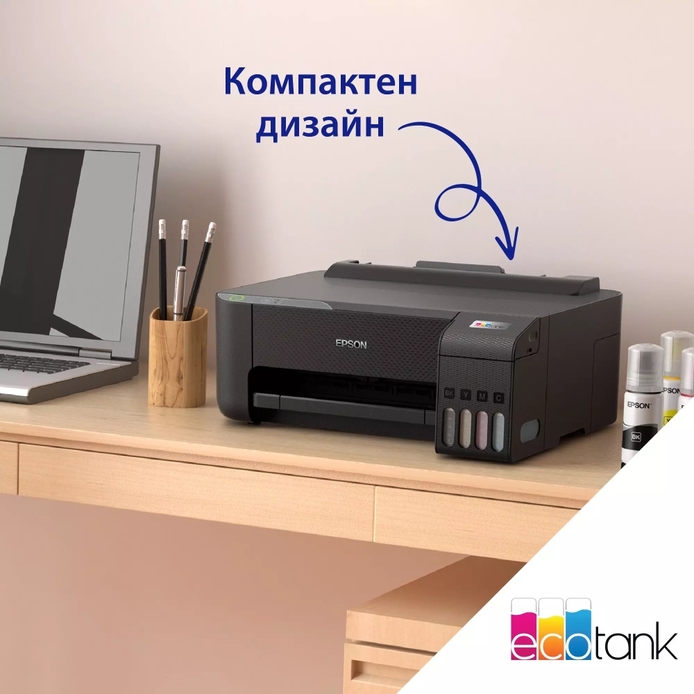 Мастиленоструен принтер Epson EcoTank L1230 PRT