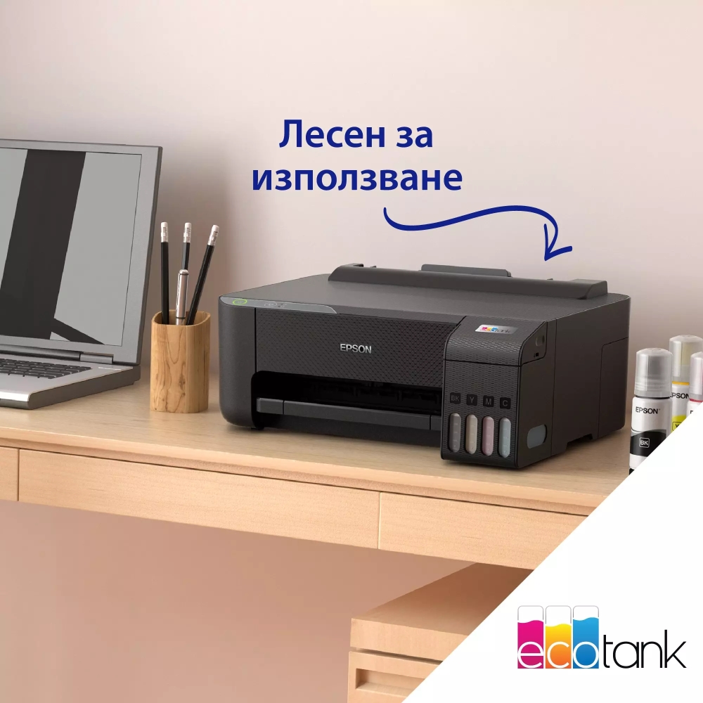 Мастиленоструен принтер Epson EcoTank L1270 WiFi PRT