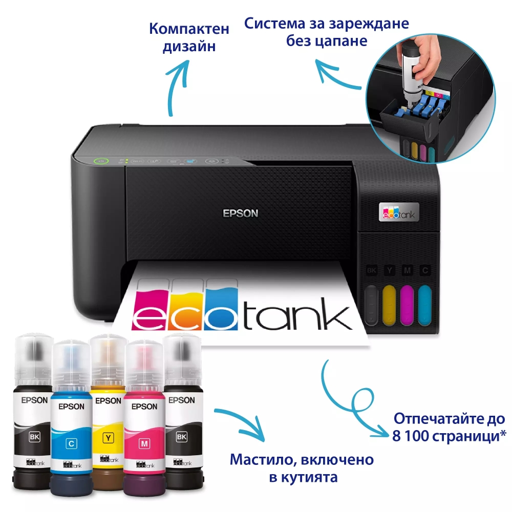 Ink MFP Epson EcoTank L3270 WiFi MFP