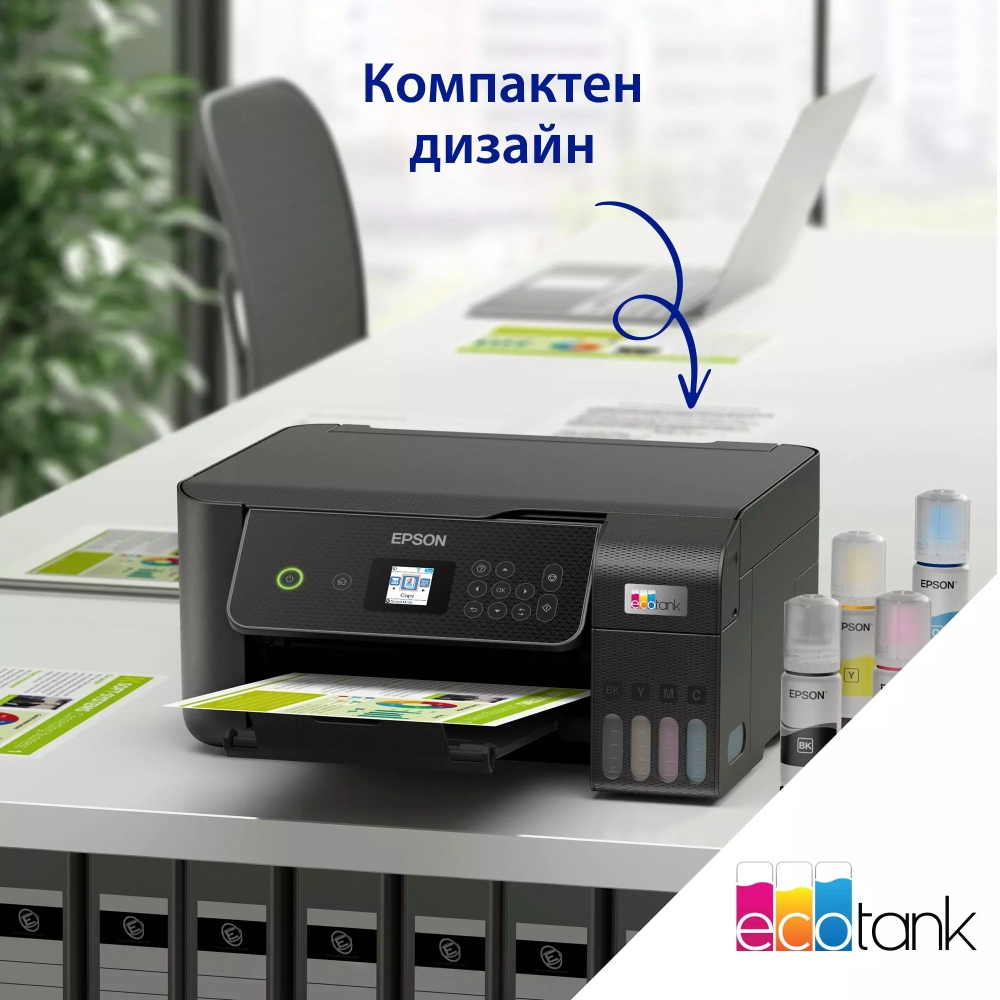 Ink MFP Epson EcoTank L3280 WiFi MFP