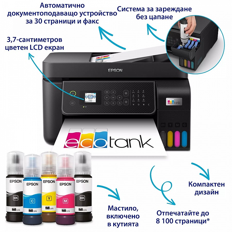 Ink MFP Epson EcoTank L5310 WiFi MFP