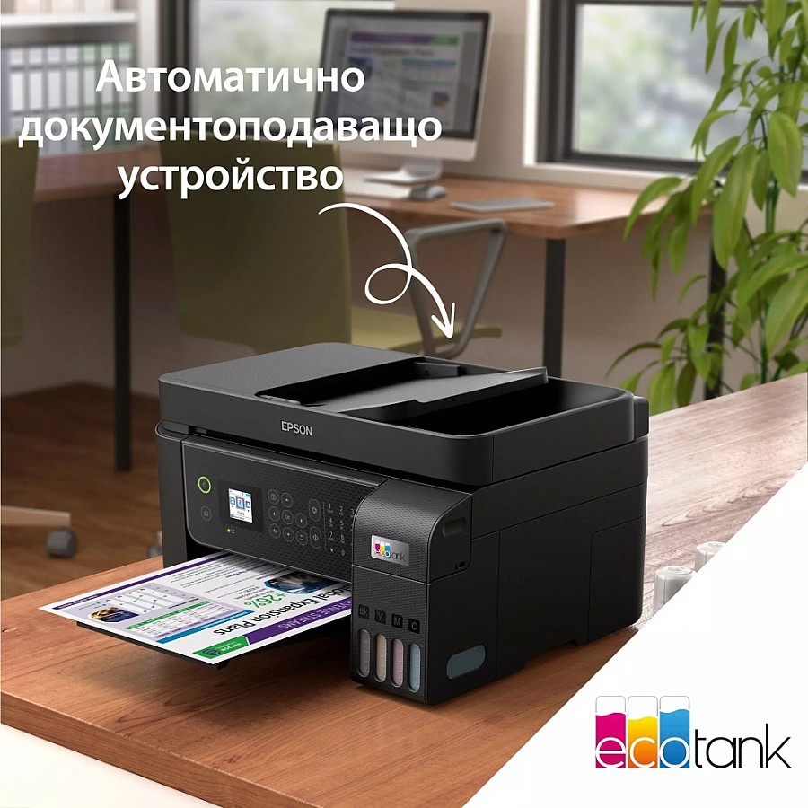 Ink MFP Epson EcoTank L5310 WiFi MFP